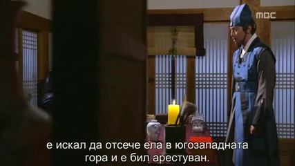 Бг субс! Goddess of fire ( Богинята на огъня) еп.7 част 1/2