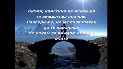 Bg - Превод - Ramzi feat. Ash King - Your Love Is Blind Vbox7 