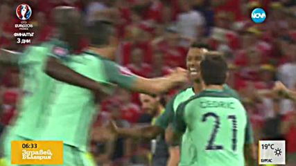 Роналдо прати Португалия на финал на UEFA EURO 2016 - допълнение