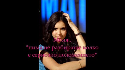 Blood Death and Love *епизод 15*{мелани}