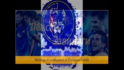 levski