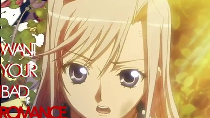 Princess Lover - Bad Romance [ Beta ]