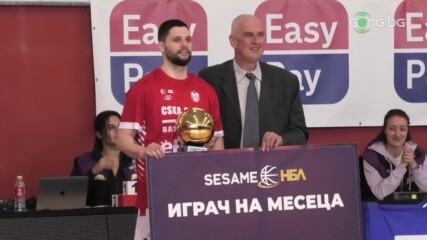 Александър Радукич с награда за MVP на месец февруари