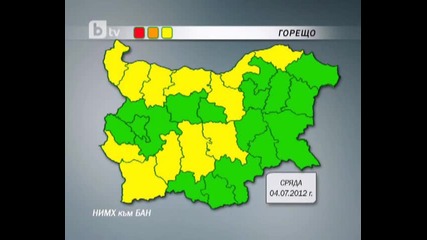 Температури до 39 градуса ни очакват до края на седмицата