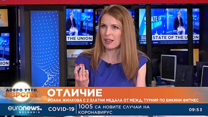 Как най-бързо можем да влезем във форма за лятото?