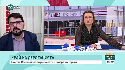 Владимиров: Няма риск за сигурността на доставките, както на суров петрол, така и на горива