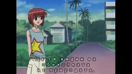 D.n.angel - 17 + Bg Subs