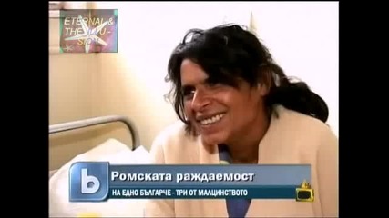 Смях - За ромската раждаемост, Господари на ефира, 25.01.2010 
