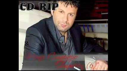 Toni Storaro - Otlichen 6 (official Song) (hq)