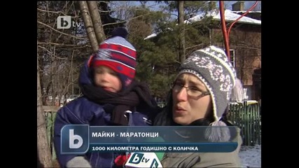 Майки - маратонци