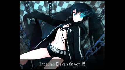 Inazuma Eleven бг чат 15