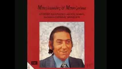Stratos Dionisiou - ki sera kaffese kai les