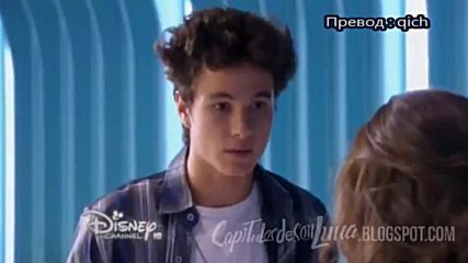 Soy Luna - Даниела и Луна (продължение) - епизод 48 + Превод
