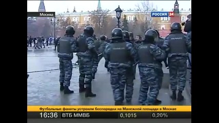 Бунт в Москва - ултраси в бой с милицията 