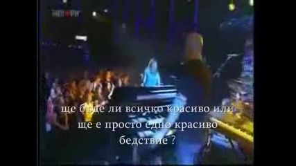 Kelly Clarkson Beautiful Disaster Превод Live New Production Swr3 Hautnah May 22, 2009 