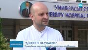 Един от задържаните за "дома на ужасите": Трябваше да взимам по 5000 лв. заради тъпи европейски изис