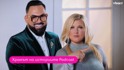 Блондинка под прикритие: Албена Михова за комедията и драмата в живота💥