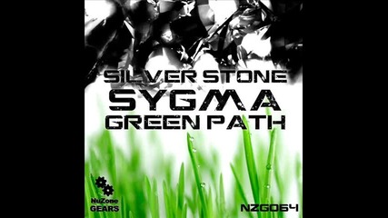 Sygma - Green path 