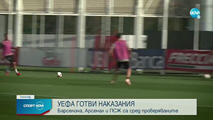 Спортни новини (23.08.2022 - късна емисия)