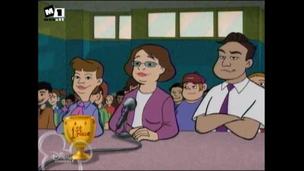 American Dragon - Прасе На Сцена