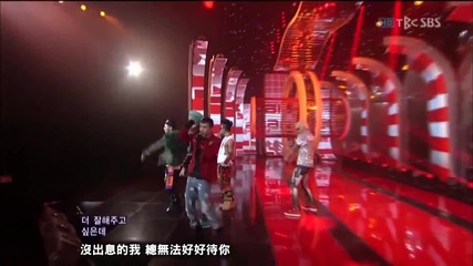 Big Bang-bad boy Live