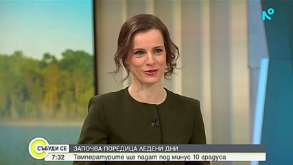 Леден вятър и студ в неделя