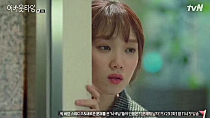 About Time E03
