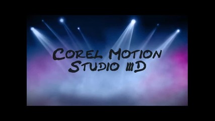 Програма за 3д анимаций-corel Motion Studio 3d