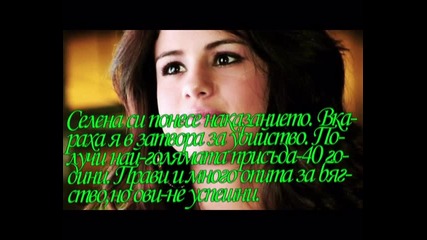 One Really Love s2e10 (последно сбогом)