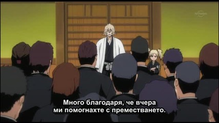 Bleach - 207[bgsub][2/4]