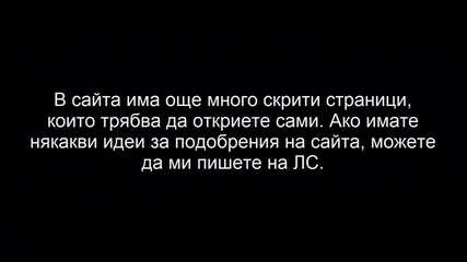 български фен сайт на тайните на гравити фолс