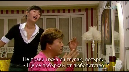 Bad Couple E05