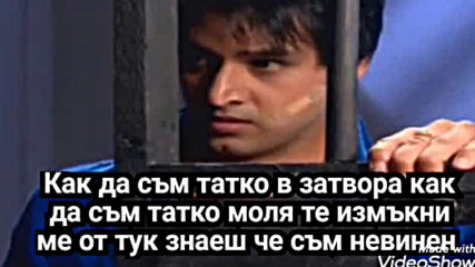 Сезони на Съдбата Епизод 229