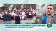 Дъжд и силен вятър на Йордановден и Ивановден
