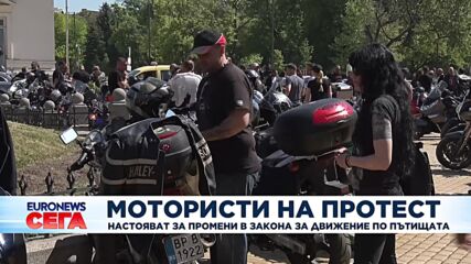Мотористи на протест.mp4