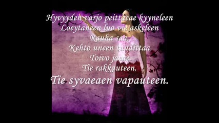 Tarja Turunen - Oasis (with Lyrics)