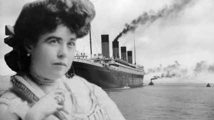 Непотопяемата богаташка от Титаник - Моли Браун