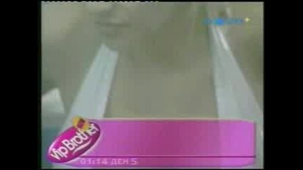 Vip Brother 2 - Десислава влиза в джакузито 