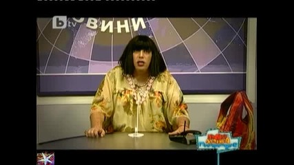 Пълна лудница - 01, 02 юли 2011