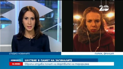 Над 100 000 души участват в демонстрации във Франция след атаката