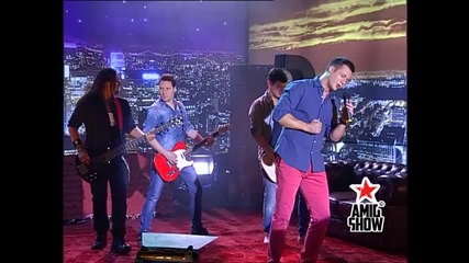 Lexington band - Donesi • Ami G Show 2013