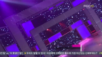 Juniel - Bad Man @ Music Core (24.11.2012)