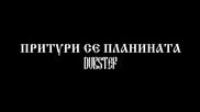 Dubstep _prituri Se Planinata_ _притури се планината_