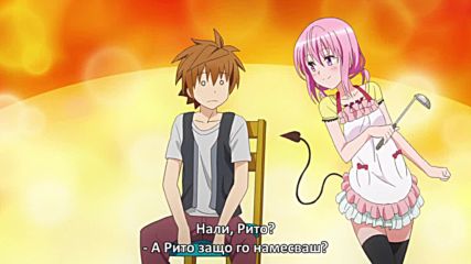 To Love-ru Trouble - Darkness 2nd - 5 [bg subs][720p]