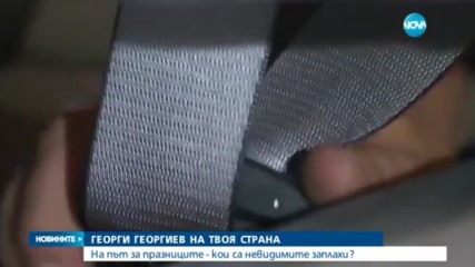 Новините на NOVA (02.03.2017 - обедна емисия)