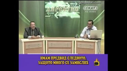 Ближи си сладоледа