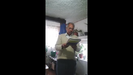 Проповед кричим