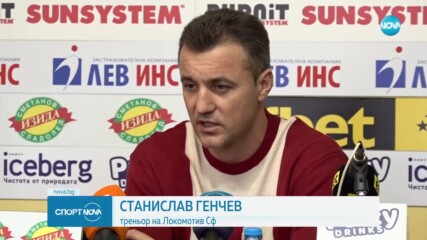 Генчев: Очаквах Десподов да спечели, годината му беше успешна