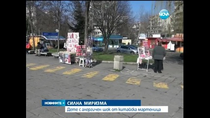 Дете изпадна в алергичен шок от китайска мартеница