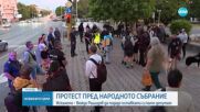 Нов протест иска оставката на Вежди Рашидов като депутат